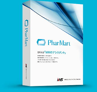 SFAシステム無料体験版