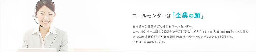 PharMart コールセンター