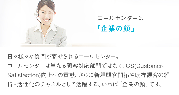 PharMart コールセンター